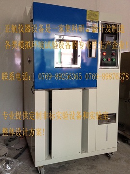 高低溫濕熱試驗箱主要電路介紹