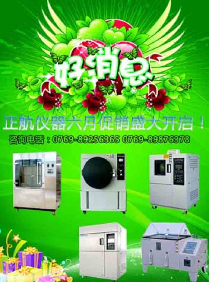 可靠性維修性保障性管理 