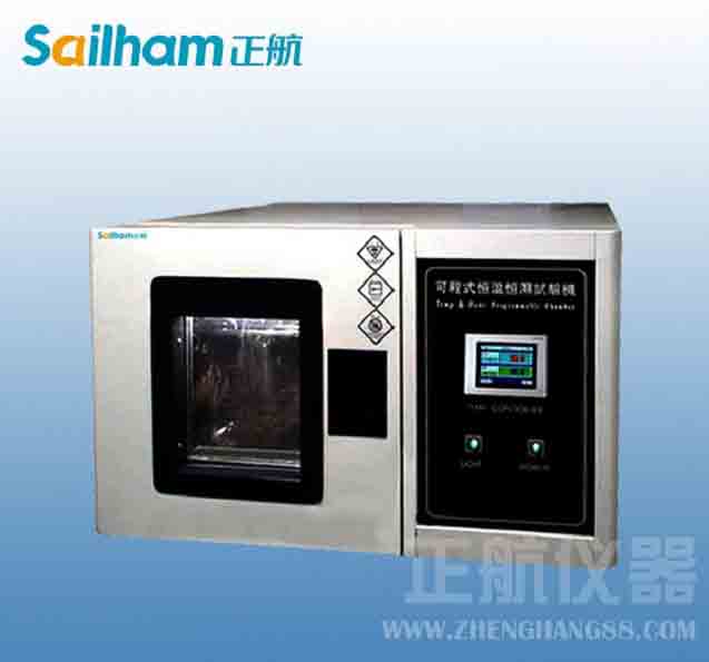 鋼混結(jié)構(gòu)加裝配式恒溫恒濕試驗(yàn)箱