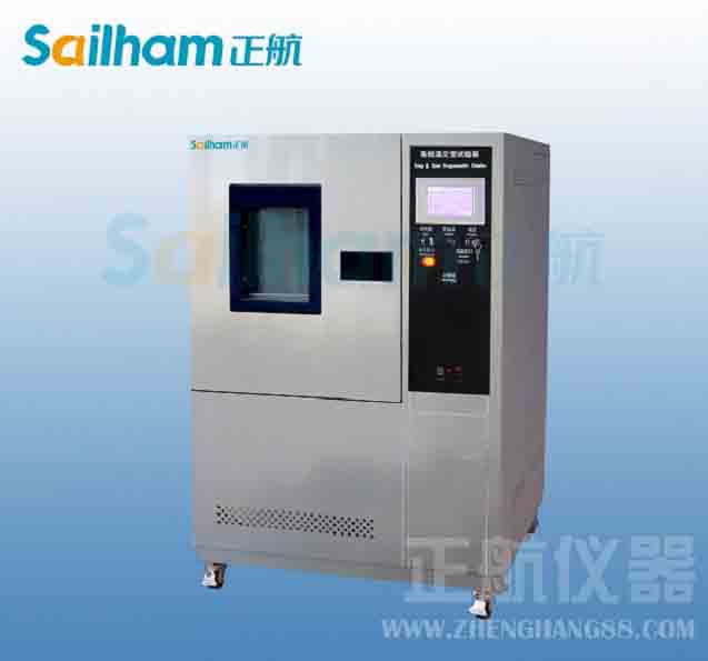 正航可靠性環(huán)境試驗(yàn)箱