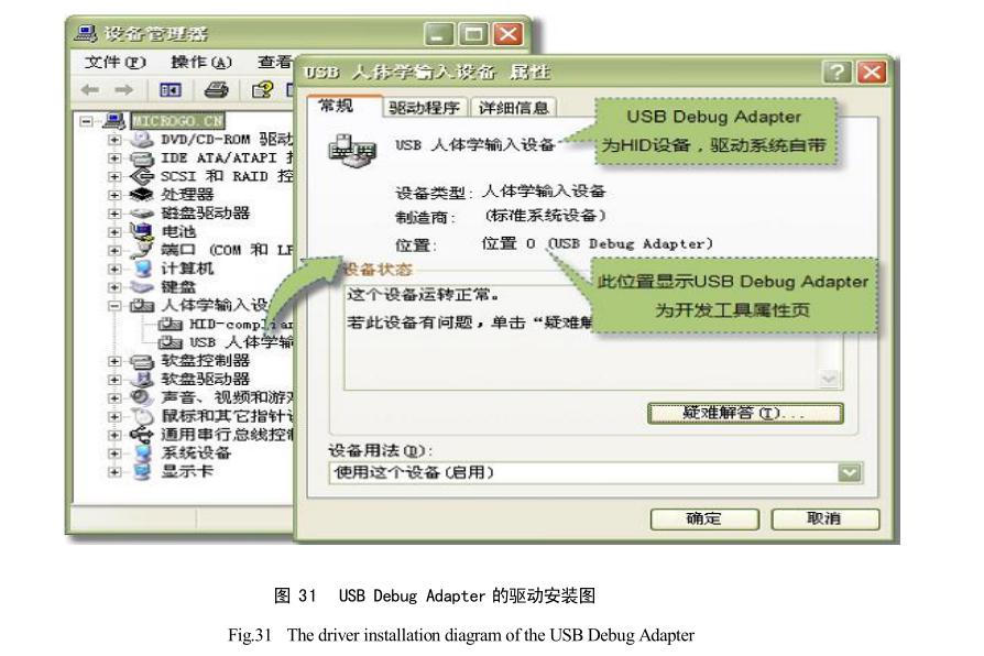 溫濕度系統(tǒng)調(diào)試要點(diǎn)