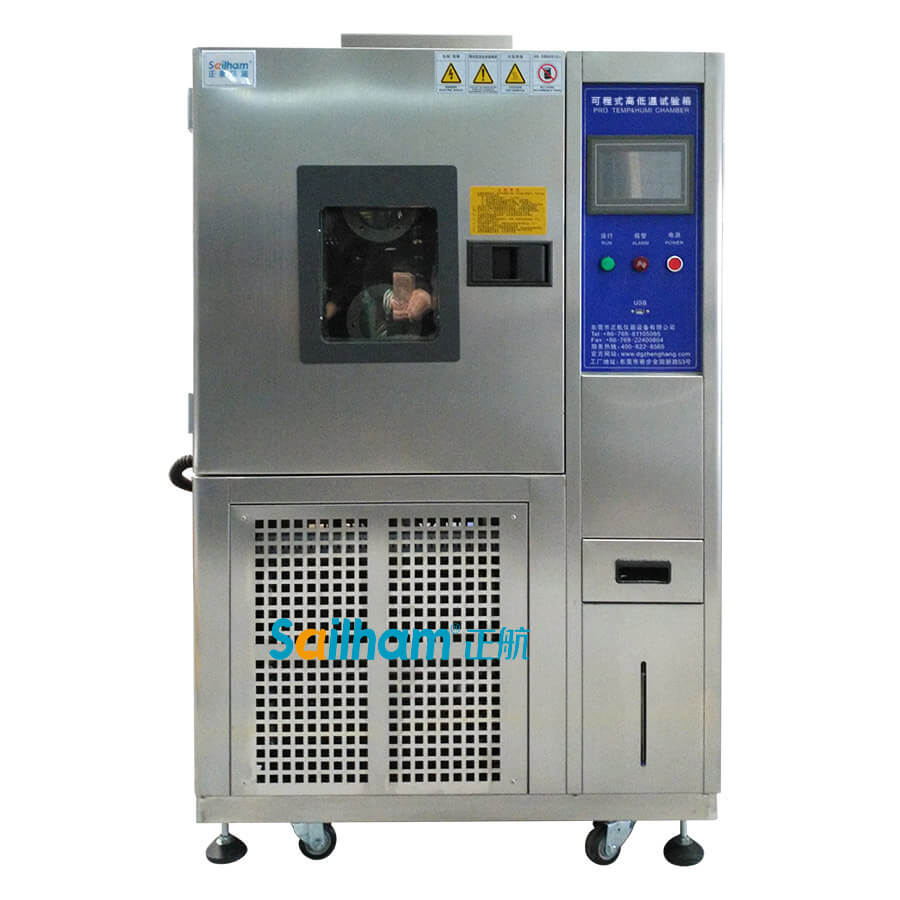 高低溫濕熱試驗(yàn)箱