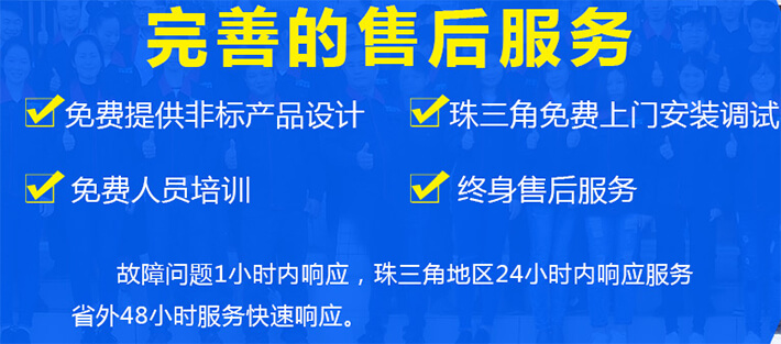 產(chǎn)品售后說明
