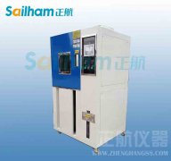 精密型快速溫變濕熱試驗箱發(fā)展現(xiàn)狀