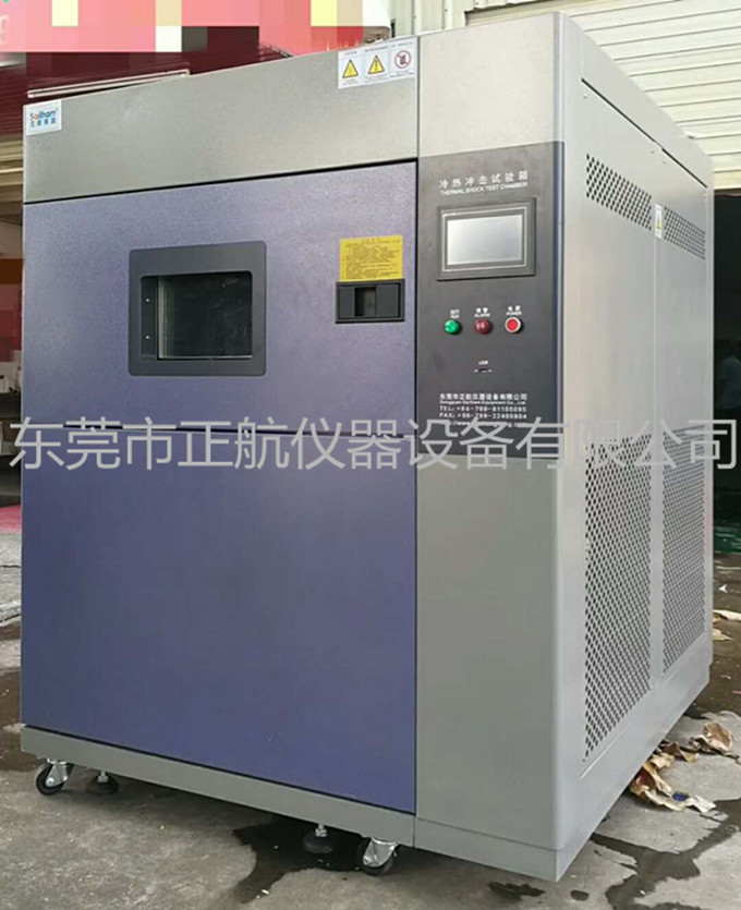 冷熱沖擊試驗(yàn)箱廠家：您要您的價(jià)，我堅(jiān)持我的高品質(zhì)