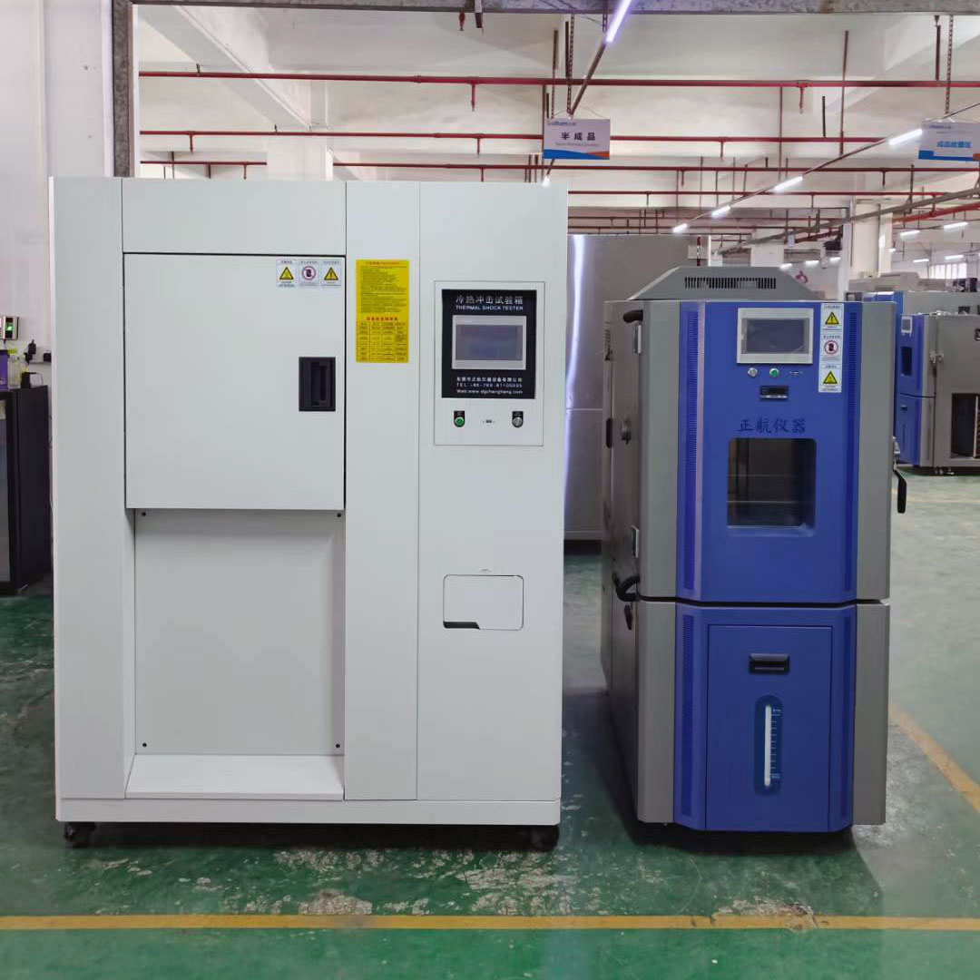 150L恒溫恒濕試驗箱與90L冷熱沖擊試